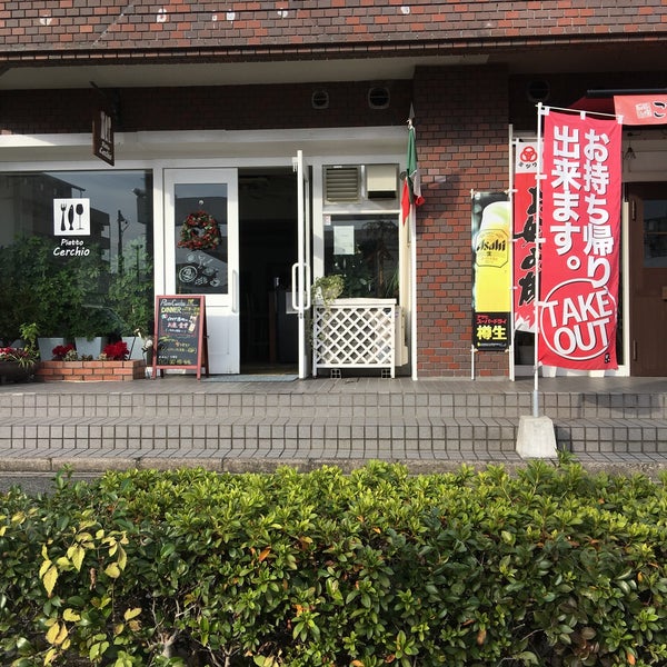 Photos At Piatto Cerchio 東広島市 広島県 Photos At Piatto Cerchio 東広島市 広島県