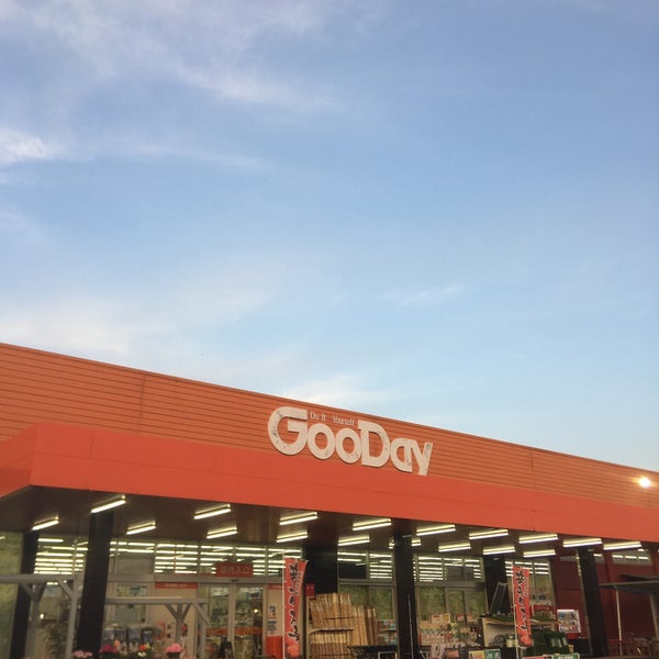 Photos At グッデイ 若宮店 Hardware Store In 宮若市