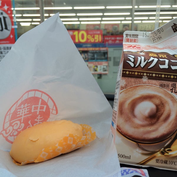 Photos At ローソン 防府寿町店 Now Closed 防府市 山口県 Photos At ローソン 防府寿町店 Now Closed 防府市 山口県