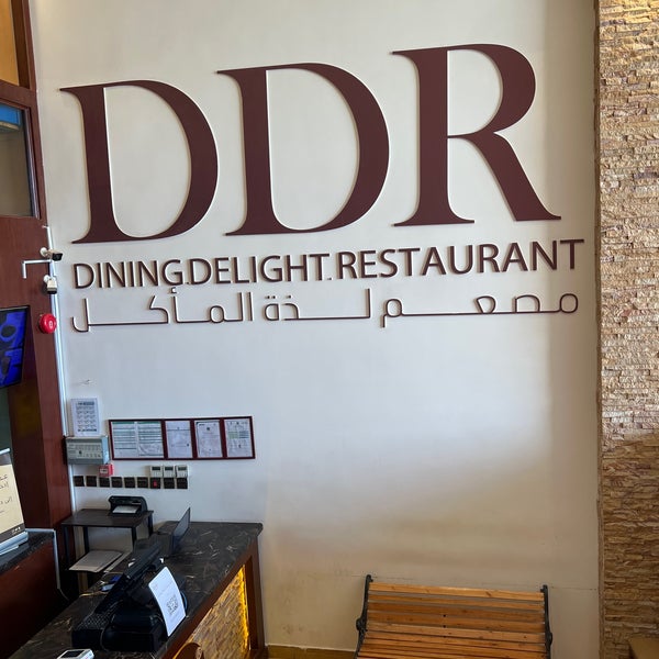 Photo taken at DDR مطعم لذة المأكل by Faisal🤍 on 4/23/2023