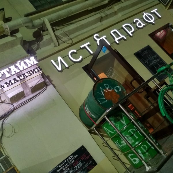 Биртайм менделеевская. Биртайм менделеевская. Биртайм новослободская. Биртайм елабуга. Лофт биртайм.