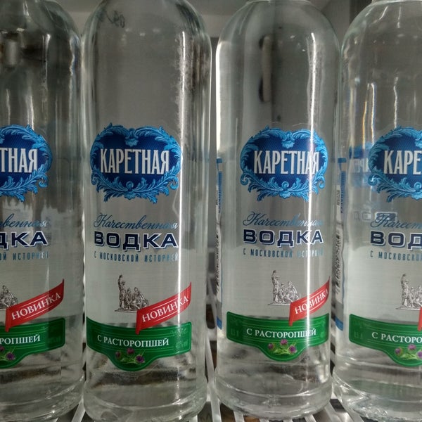 Фирменные Магазины Очаково В Москве