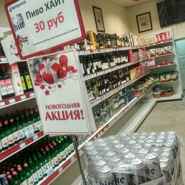 Hitejinro В Москве Сеть Корейских Магазинов