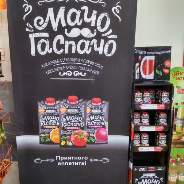 Очаковский Фирменный Магазин – Telegraph