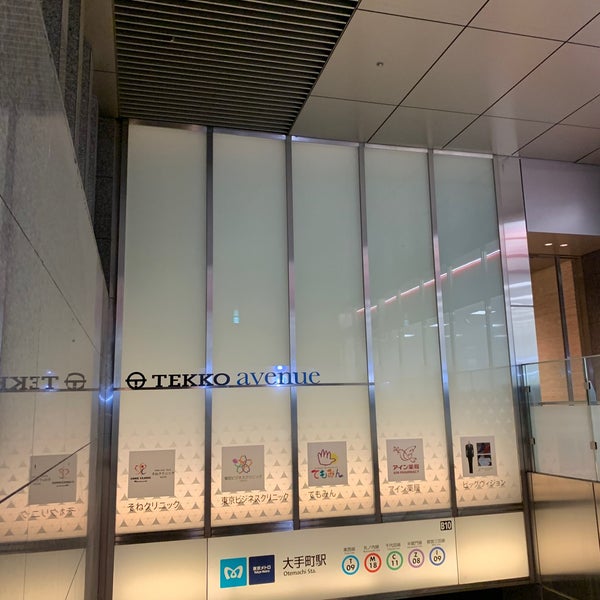 Tekko Avenue 八重洲 東京 東京都