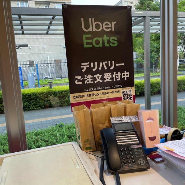 Photos at 成城石井 - Supermarket in 名古屋市