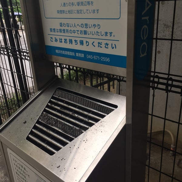 関内駅前 喫煙所 関内 中区港町1