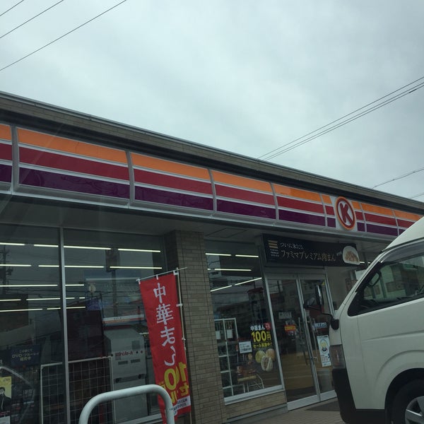 Photos At サークルk 守山八剣店 Now Closed 大森区 27 Visitors