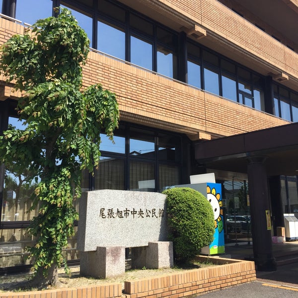 尾張旭市中央公民館 13 Visitors 尾張旭市中央公民館 13 Visitors