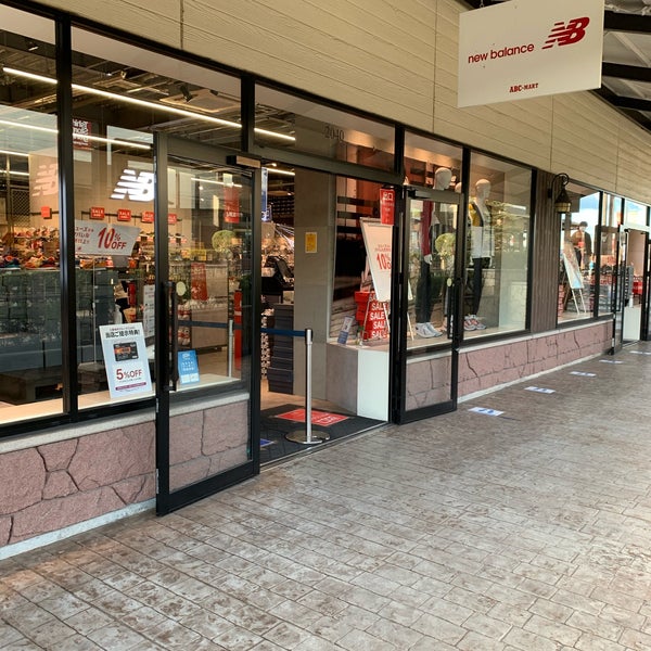 ニューバランス 土岐プレミアム アウトレット店 New Balance 217人の訪問者