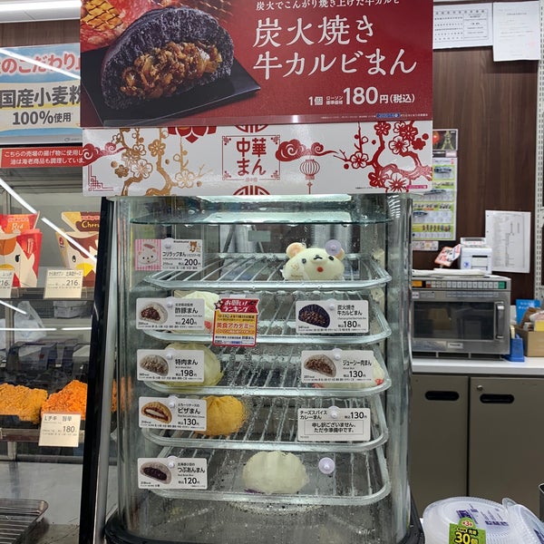 Photos At ローソン ひかり烏丸高辻店 Convenience Store In 京都市下京区