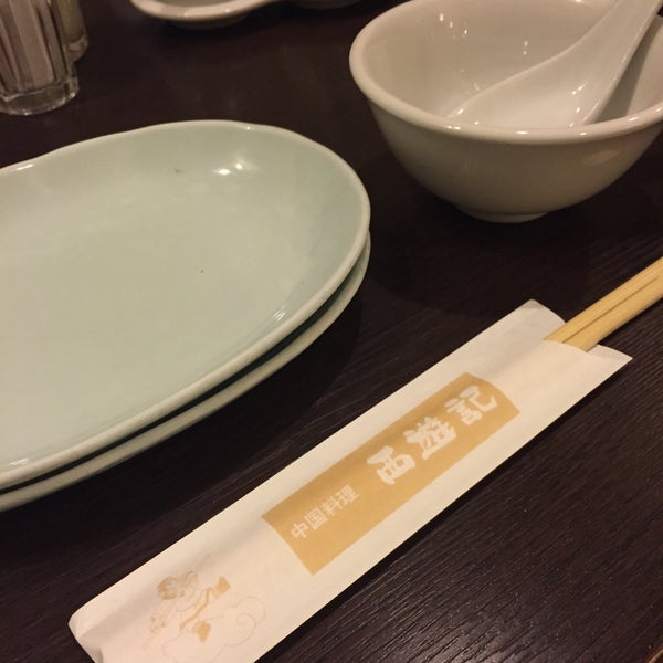 Photos At 西遊記 八事本店 Now Closed Chinese Restaurant In 川名区