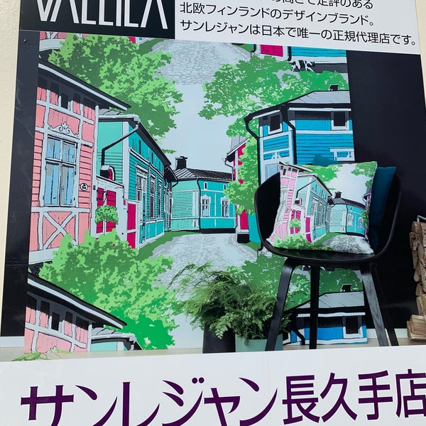 Photos At サンレジャン 長久手店 愛知郡 愛知県 Photos At サンレジャン 長久手店 愛知郡 愛知県