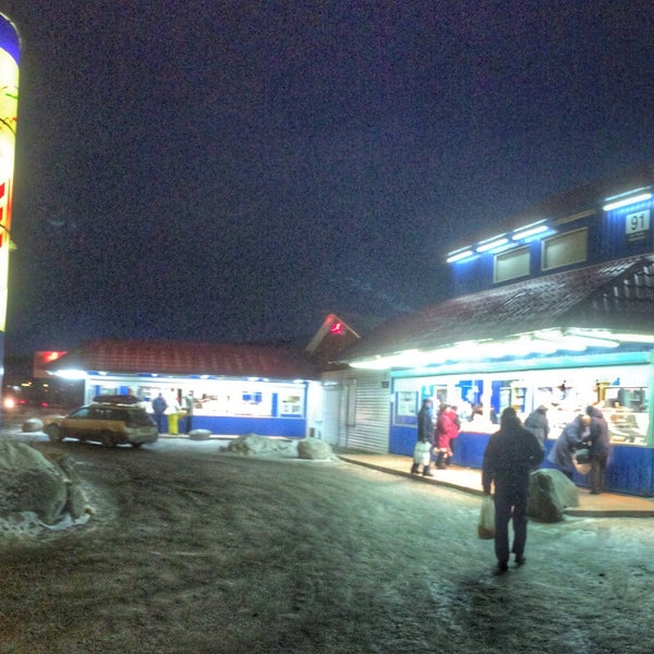 Photos at Катран Трейд - 7 tips