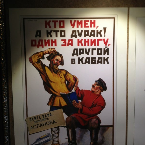 Рассказы пьянки. Историческое происхождение спиртов. Рассказы пьянки. Мифы о пьянстве на руси. Ситуация алкоголизма в россии.