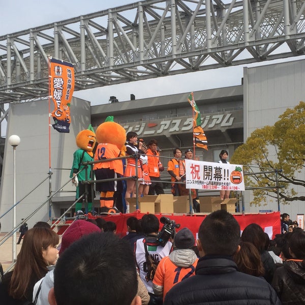 愛媛県総合運動公園体育館 上野町乙46
