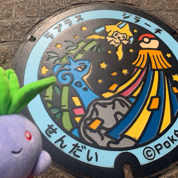 ポケふた　マンホール　レプリカ　ラプラス　ジラーチ　仙台市 ポケふた マンホール レプリカ ラプラス ジラーチ 仙台市