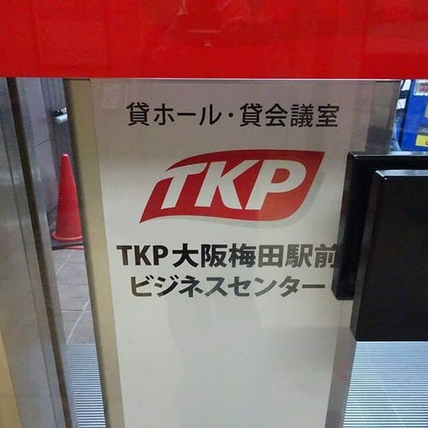 Tkp大阪梅田駅前ビジネスセンター Conference Room In 大阪市