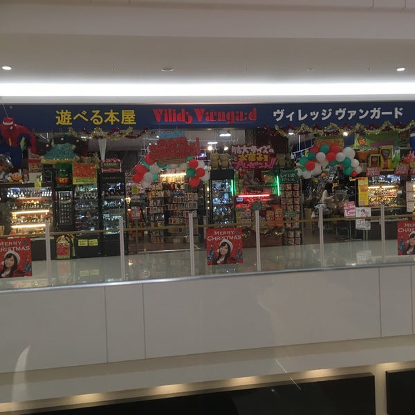 ヴィレッジヴァンガード Now Closed 板野郡 徳島県 ヴィレッジヴァンガード Now Closed 板野郡 徳島県