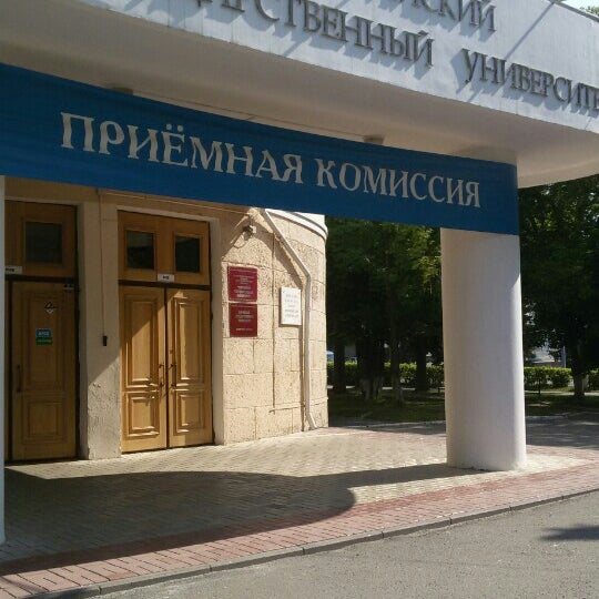 Рггу корпуса. МАРГУ корпус в. МАРГУ корпус б. Научная библиотека МАРГУ. Библиотека МАРГУ корпус п