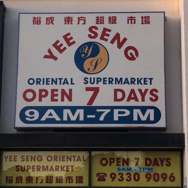 Yee Seng Oriental Supermarket 5 tips from 253 visitors