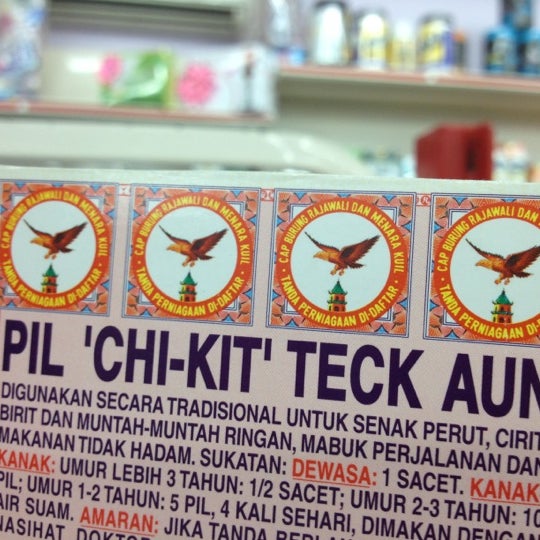 Photos At Familychoice Pharmacy Pharmacy