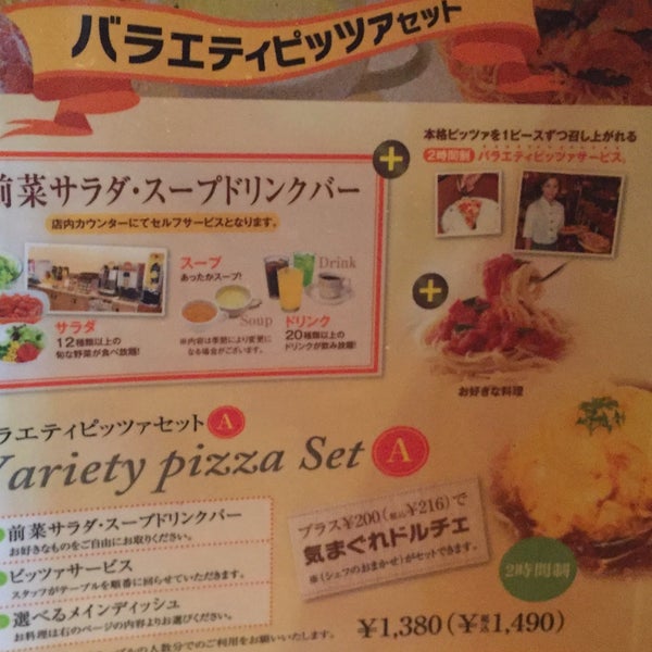 Photos At ピザ パスタ 珈琲伝説 64 Visitors Photos At ピザ パスタ 珈琲伝説 64 Visitors
