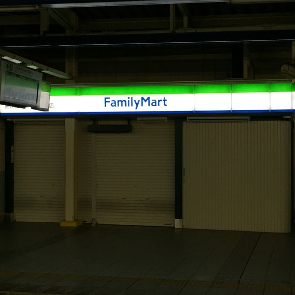 ファミリーマート 勝田台駅上りホーム店 八千代市のコンビニ ファミリーマート 勝田台駅上りホーム店 八千代市のコンビニ