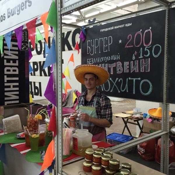 Еда маркет москва Еда маркет москва