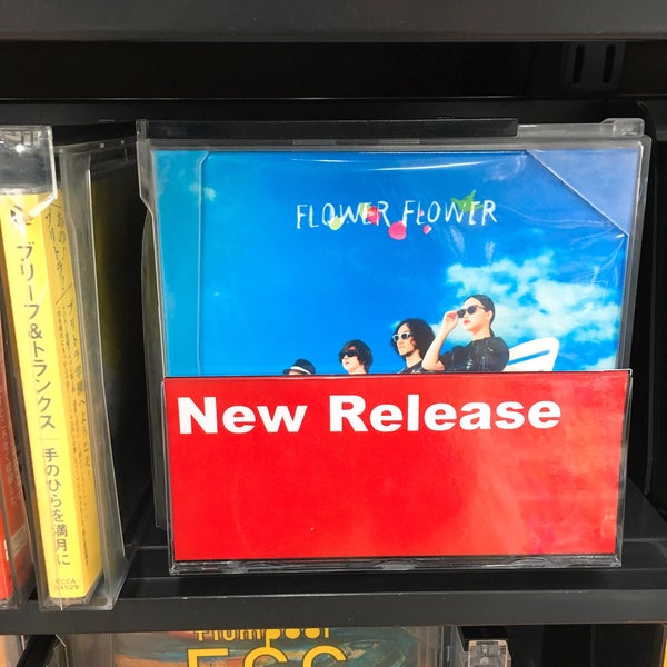 Photos At Tsutaya 朝日ヶ丘店 2 Tips Photos At Tsutaya 朝日ヶ丘店 2 Tips