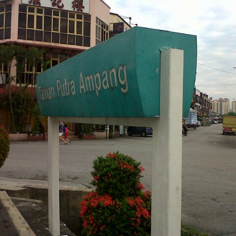 Photos At Petronas Taman Putra Ampang Taman Putra 5 Tips From 972 Visitors