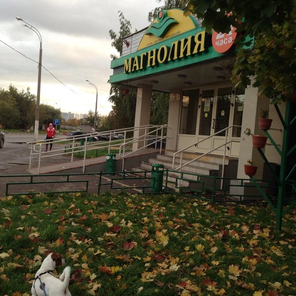 Отзывы о "Московский кредитный банк" на Красногвардейской, Россия, Москва, Орехо