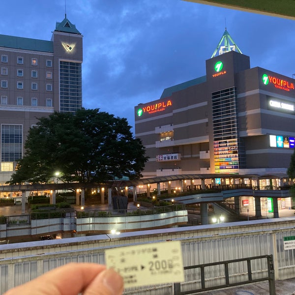 Photos At 山万 ユーカリが丘駅 プラットホーム 佐倉市 佐倉市 千葉県
