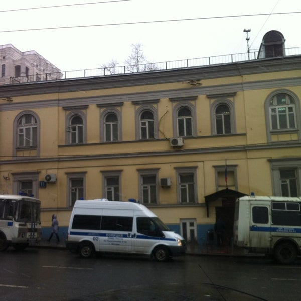 Сайт басманный районный суд города москвы