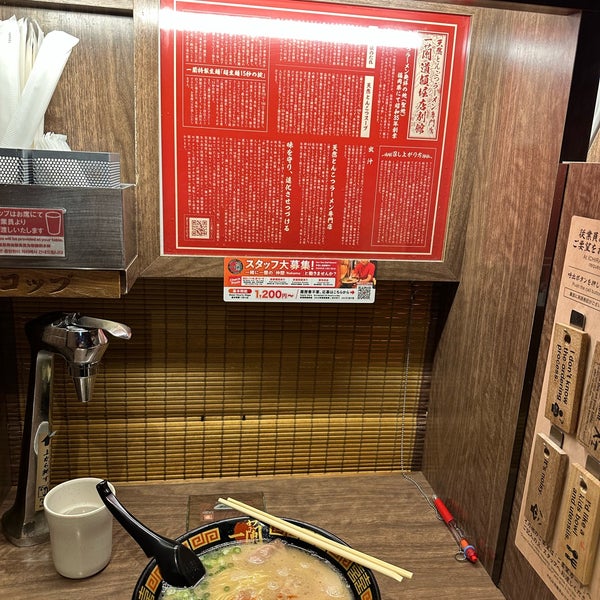 ラーメン ジュリア>