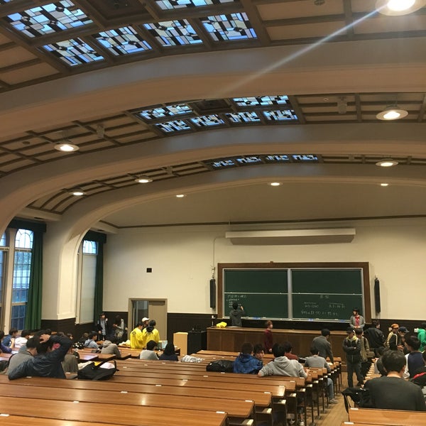Fotos Em 神戸大学 六甲台 102教室 Sala De Aula Da Faculdade Em 神戸市 Fotos Em 神戸大学 六甲台 102教室 Sala De Aula Da Faculdade Em 神戸市