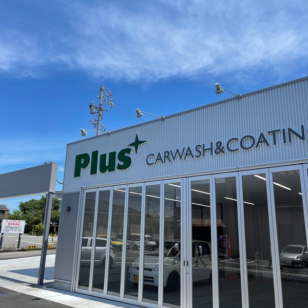 Photo taken at Plus Hand wash car wash coating specialty store by Plus 手洗い洗車コーティング専門店 on 6/30/2022