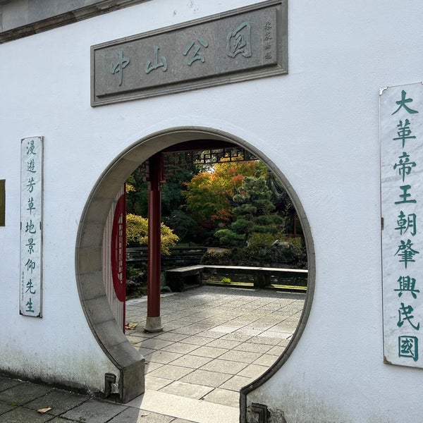 รูปภาพถ่ายที่ Dr. Sun Yat-Sen Classical Chinese Garden โดย Asma เมื่อ 10/25/2023