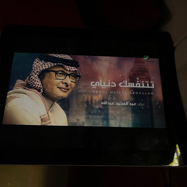 Pinehill Arabia Food Ltd Jeddah Noodle Factory جنوب جدة, منطقة مكة