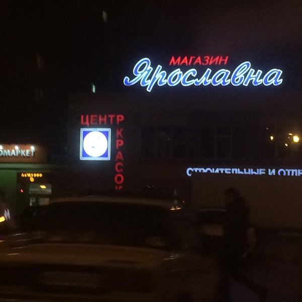 30.03.2013 Наталья Павленко в роли "Ярославны". Князь Игорь. Изображение 25 из 8