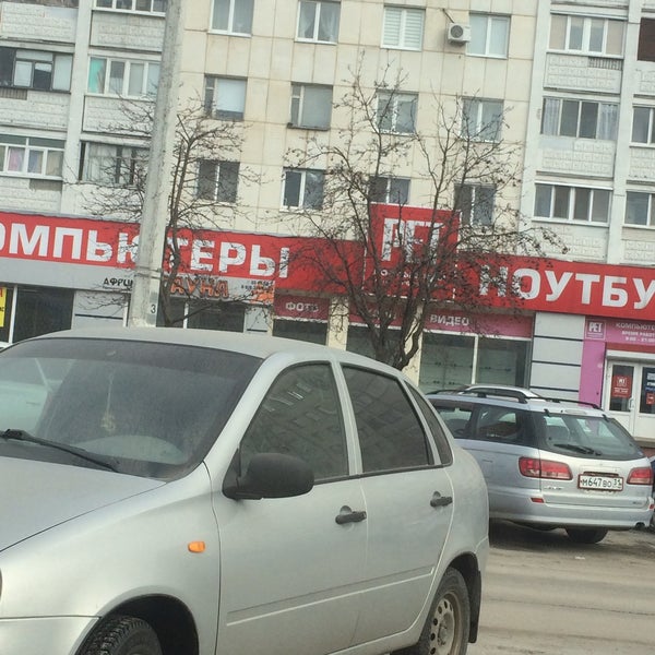 Магазин Рет Белгород