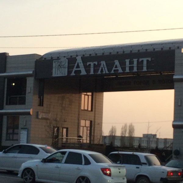 Атлант ул щорса 14а белгород фото. Тц атлант киров. Атлант шоп. Дом керамики, белгород. Атлант ул щорса 14а белгород фото.