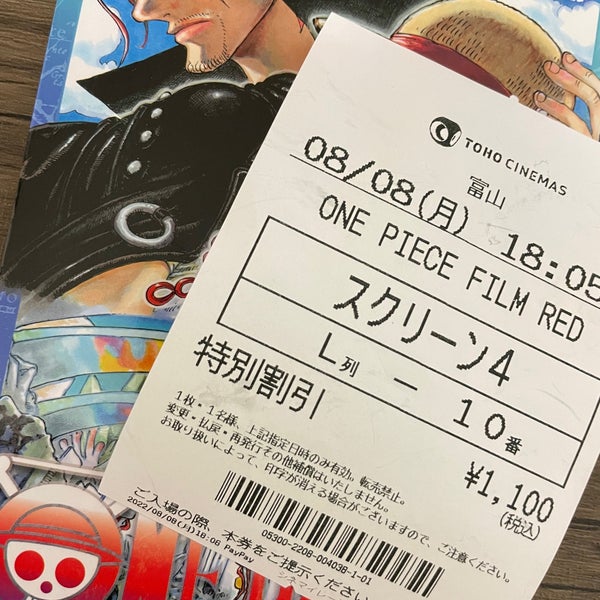Tohoシネマズ ファボーレ富山 Sinema Kompleksi Da Fotograflar