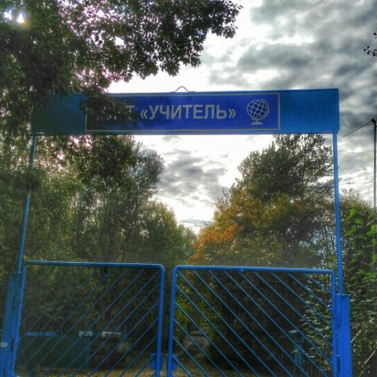 Участок Купить Улан Удэ Зверосовхоз Снт Учитель