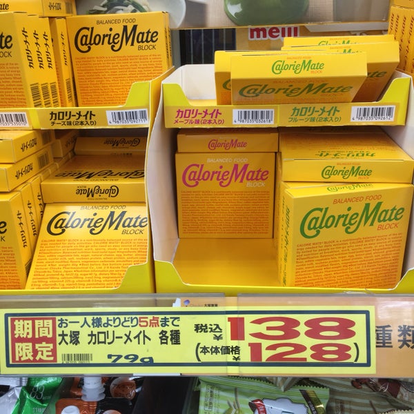 マツモトキヨシ 札幌狸小路店 中央区 271 Visitors