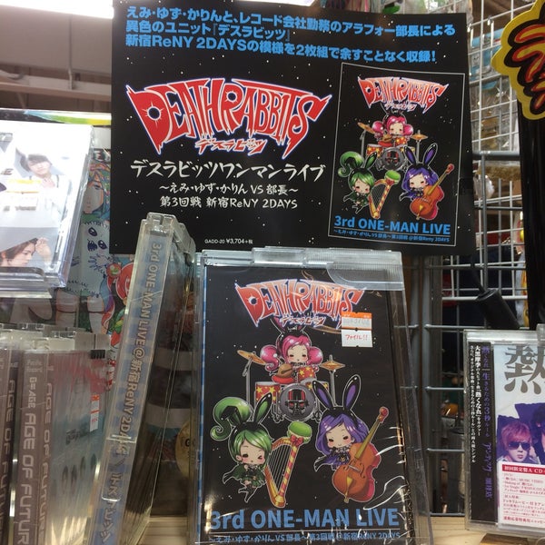 Photos At ヴィレッジヴァンガード Now Closed Bookstore In 海老名市