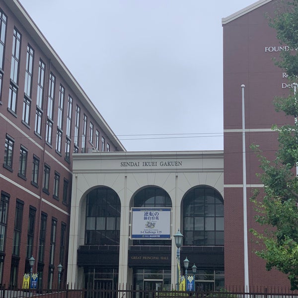 仙台育英学園高等学校 宮城野校舎 高校