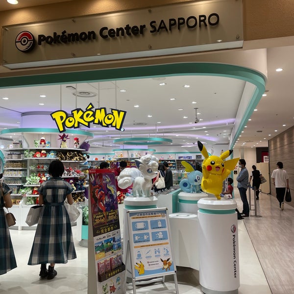 次での写真 ポケモンセンターサッポロ 札幌市のホビーショップ