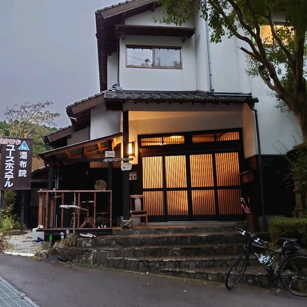 Photos At 湯布院カントリーロードユースホステル Hostel Photos At 湯布院カントリーロードユースホステル Hostel