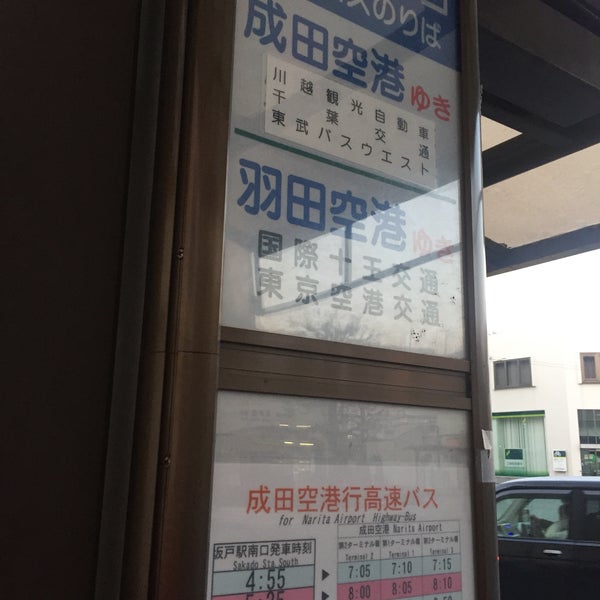 Photos At 坂戸駅南口 バス停 南町 Photos At 坂戸駅南口 バス停 南町
